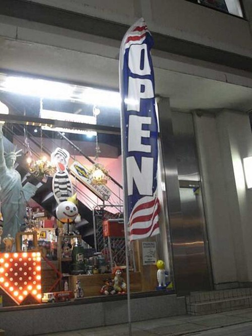 のぼり OPEN 企業用フラッグ タイヤスタンドキット アメリカ雑貨 アメリカン雑貨拍卖