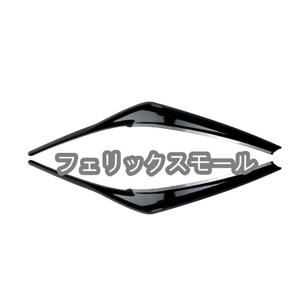 トヨタ カムリ XV70 2018年式以降 車種専用 ABS製 艶出しブラック ヘッドライトアイライン 左右2個拍卖