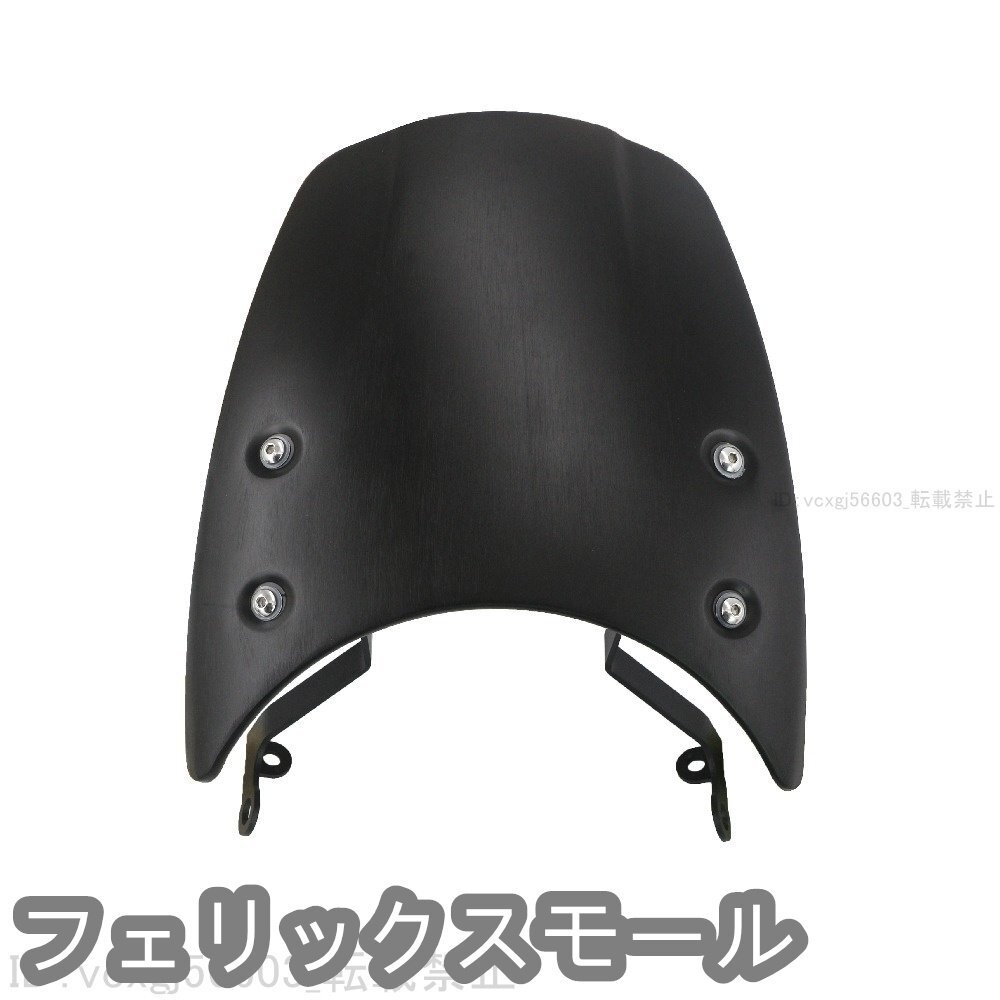 Bmw RNineT レーサー Pure Urban スクランブラー 2014-2020 フロント ガラス ウィンド デフレクター拍卖