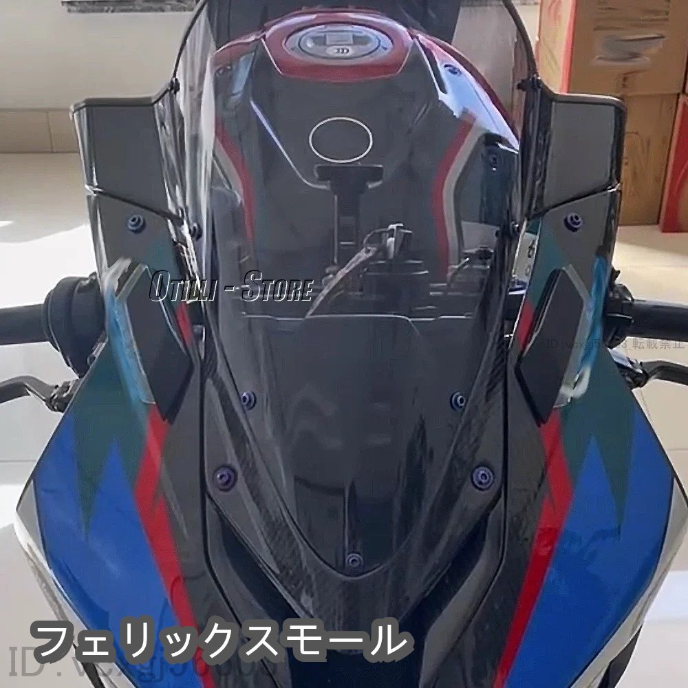 ウインカー ターンシグナルライト Bmw S1000RR 2020-2023 プラスチック拍卖