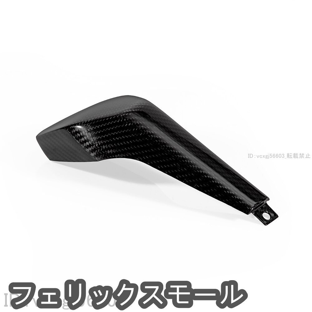 ドゥカティ Ducati パニガーレ V4S 2018 2019 カーボンファイバー リア シートカバー モーターサイクル拍卖