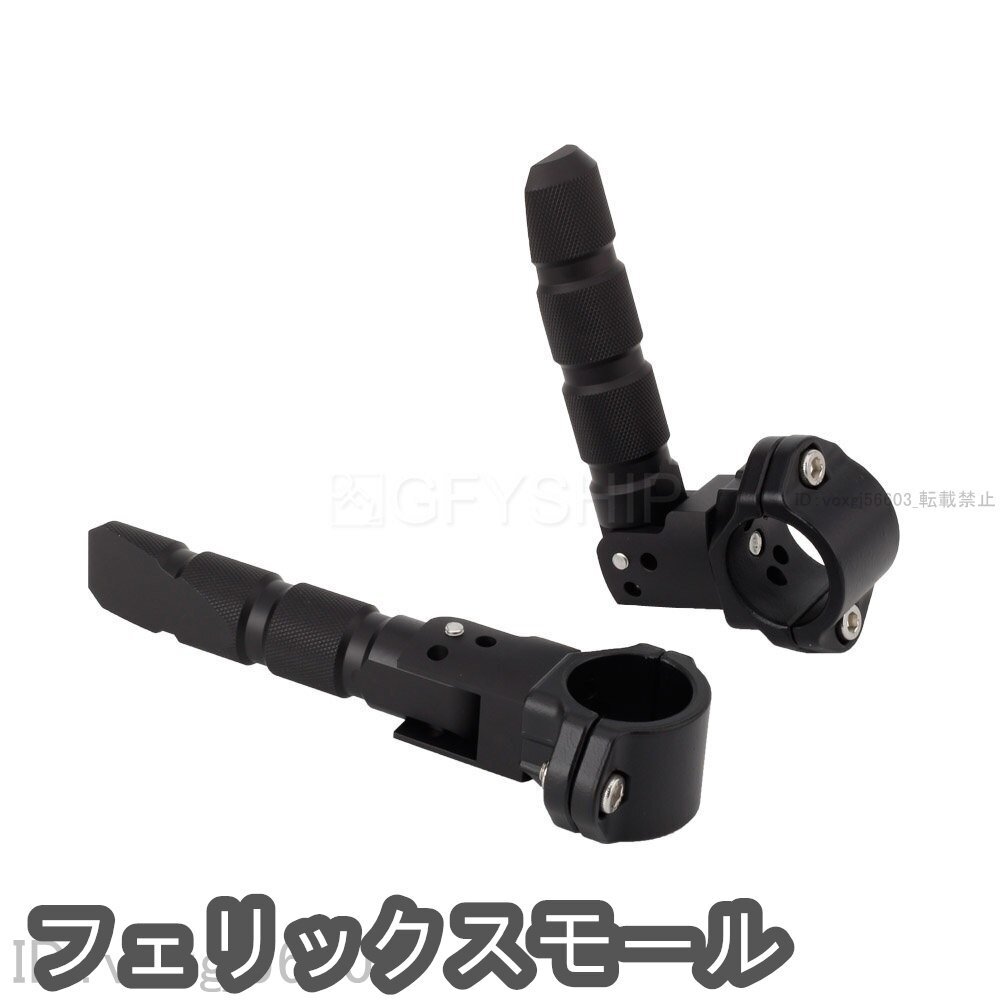 Harley ハーレー パンアメリカ RA1250/S 2021-2023 フットレスト フットレスト 回転式 アルミ拍卖