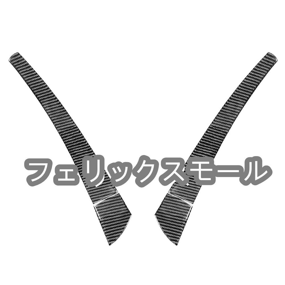 BMW E81 E82 E87 E88 2008~2013年式 リアルカーボン製 インナーハンドルカバー 4枚拍卖