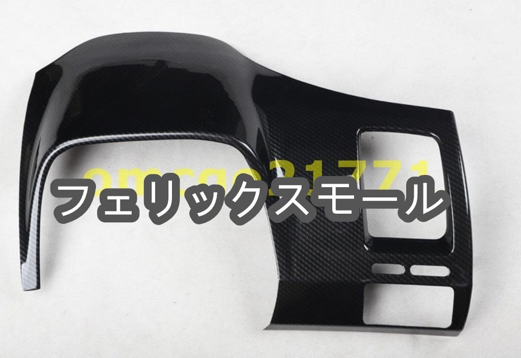 品質保証 ホンダ・シビック 右ハンドル用 FD2型 ダッシュボード インテリアパネル カバー カーボン 1P拍卖