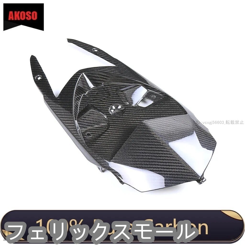 Bmw S1000RR S1000R カーボンファイバー フェアリングキット拍卖