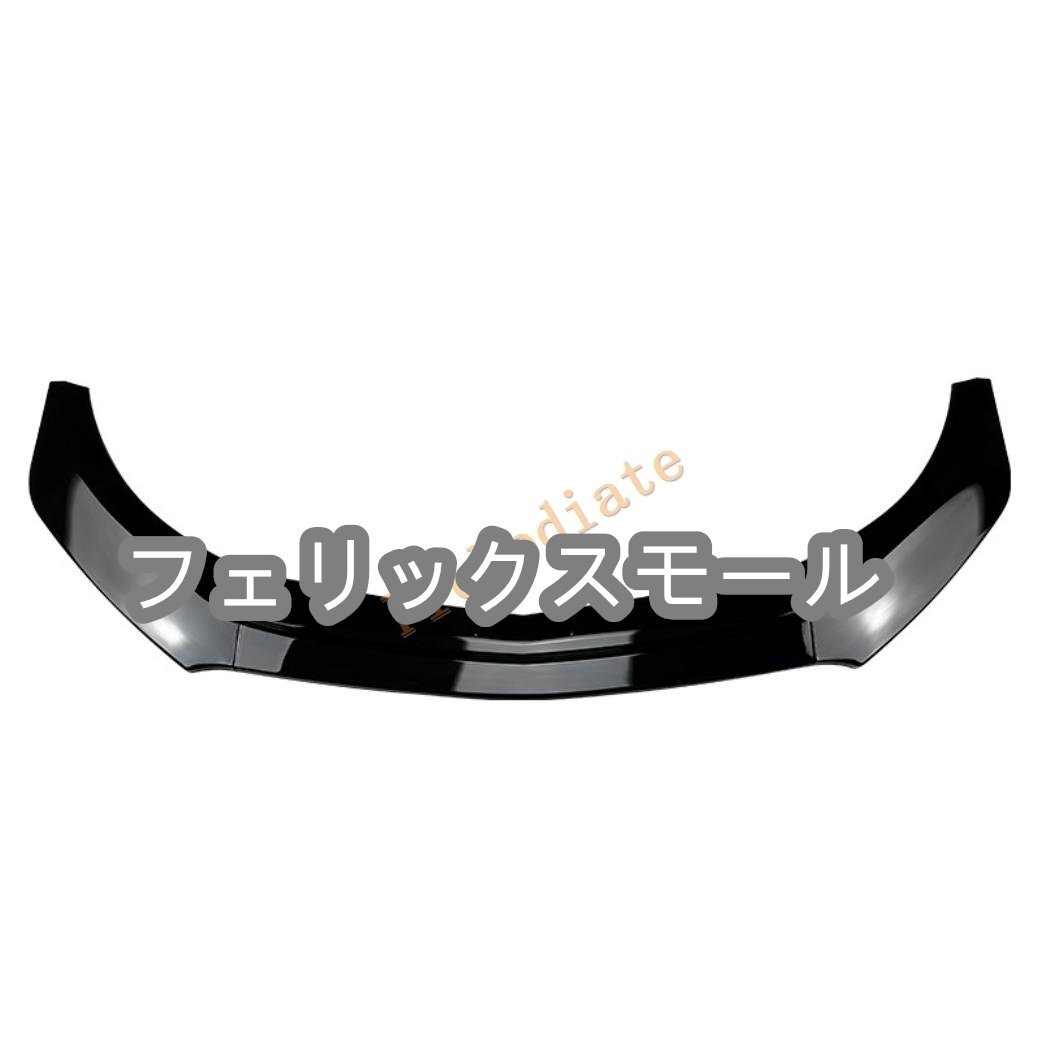 ベンツ W176 A180 A200 A45 AMG 2013~2018年式 ABS製 艶出しブラック フロントバンパーディフューザー 三段式 1セット拍卖
