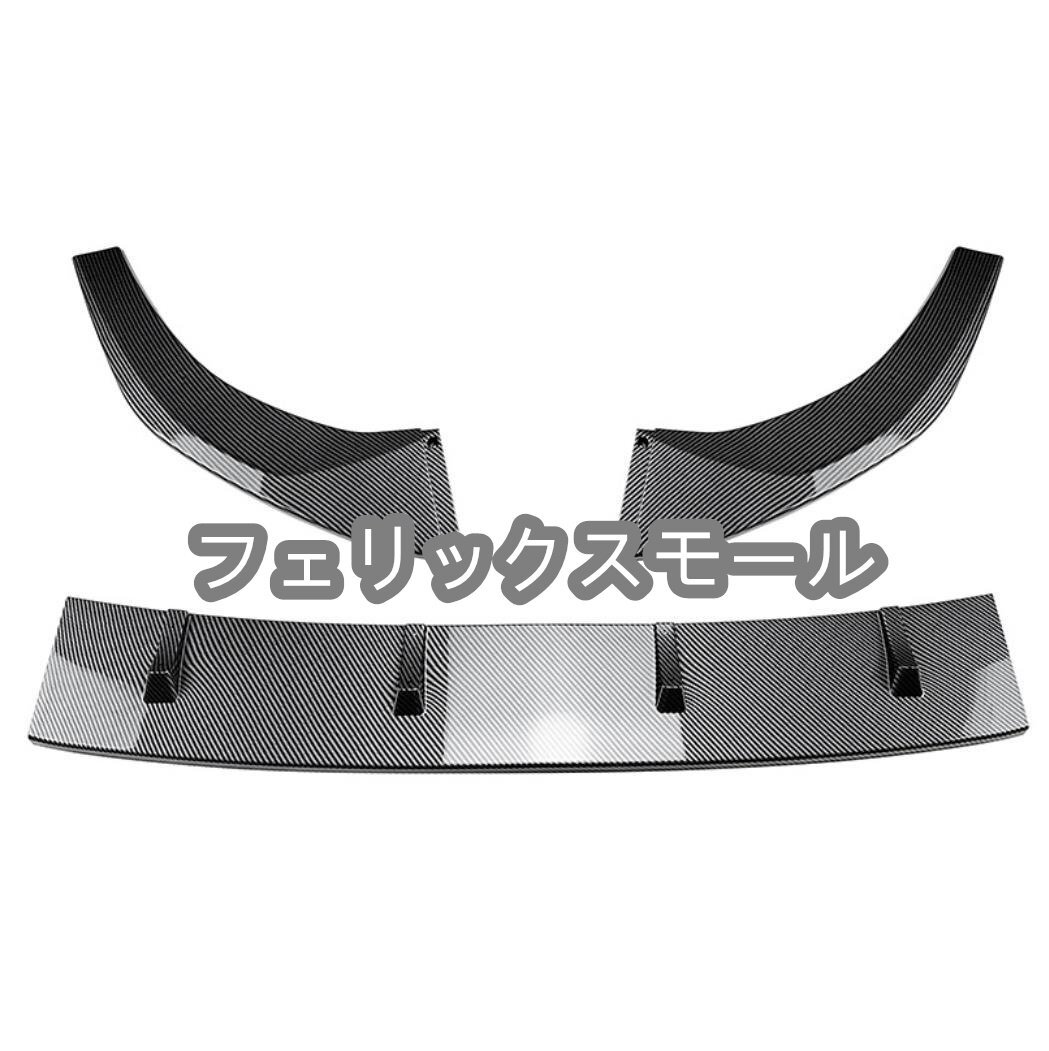 VW フォルクスワーゲン ゴルフ7GTI ABS製 カーボン風 フロントバンパーディフューザー 1セット拍卖