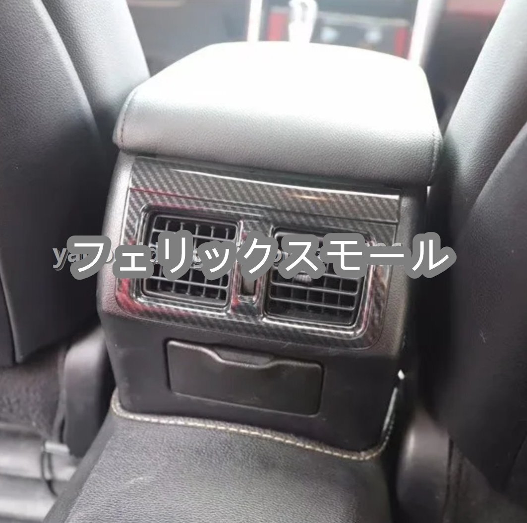 ABS製 カーボン調・黒木目調 トヨタ マークX GRX133 GRX130内装パネル リアエアコン吹き出し口カバー  色指定可能拍卖