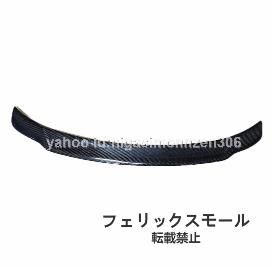 リアルカーボン製 レクサス NX200T NX300h  リアスポイラー1個拍卖