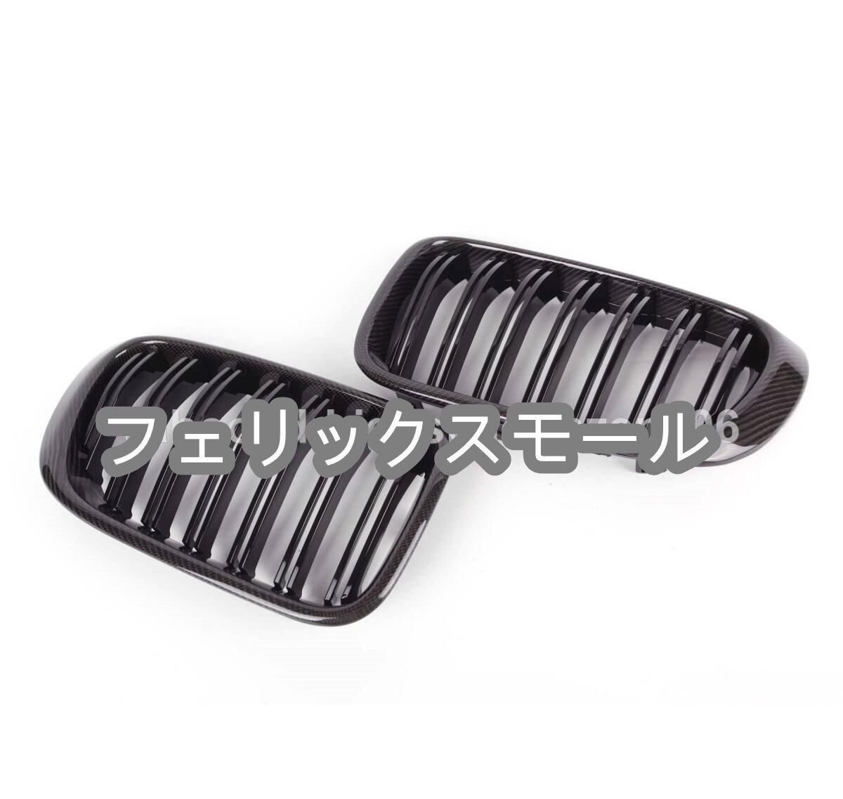 リアルカーボン製 BMW F25 X3 F26 X4 フロントグリル ダブルバー 左右セット拍卖