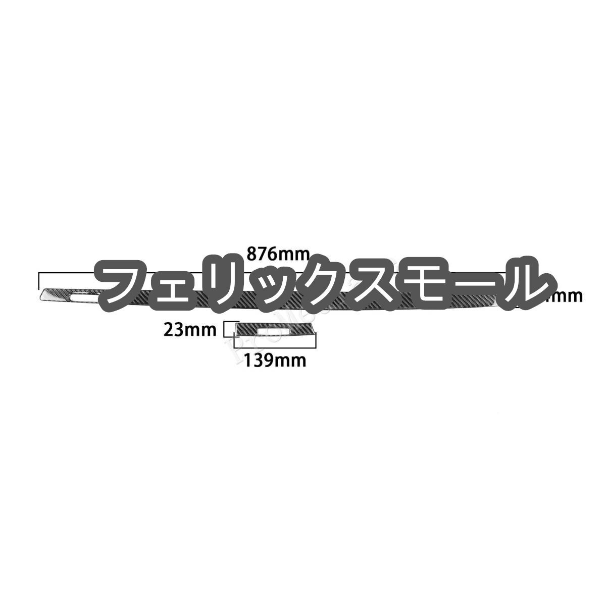 ホンダ  シビックタイプR FL5  リアルカーボン センター部エアコン出口パネル 2枚拍卖