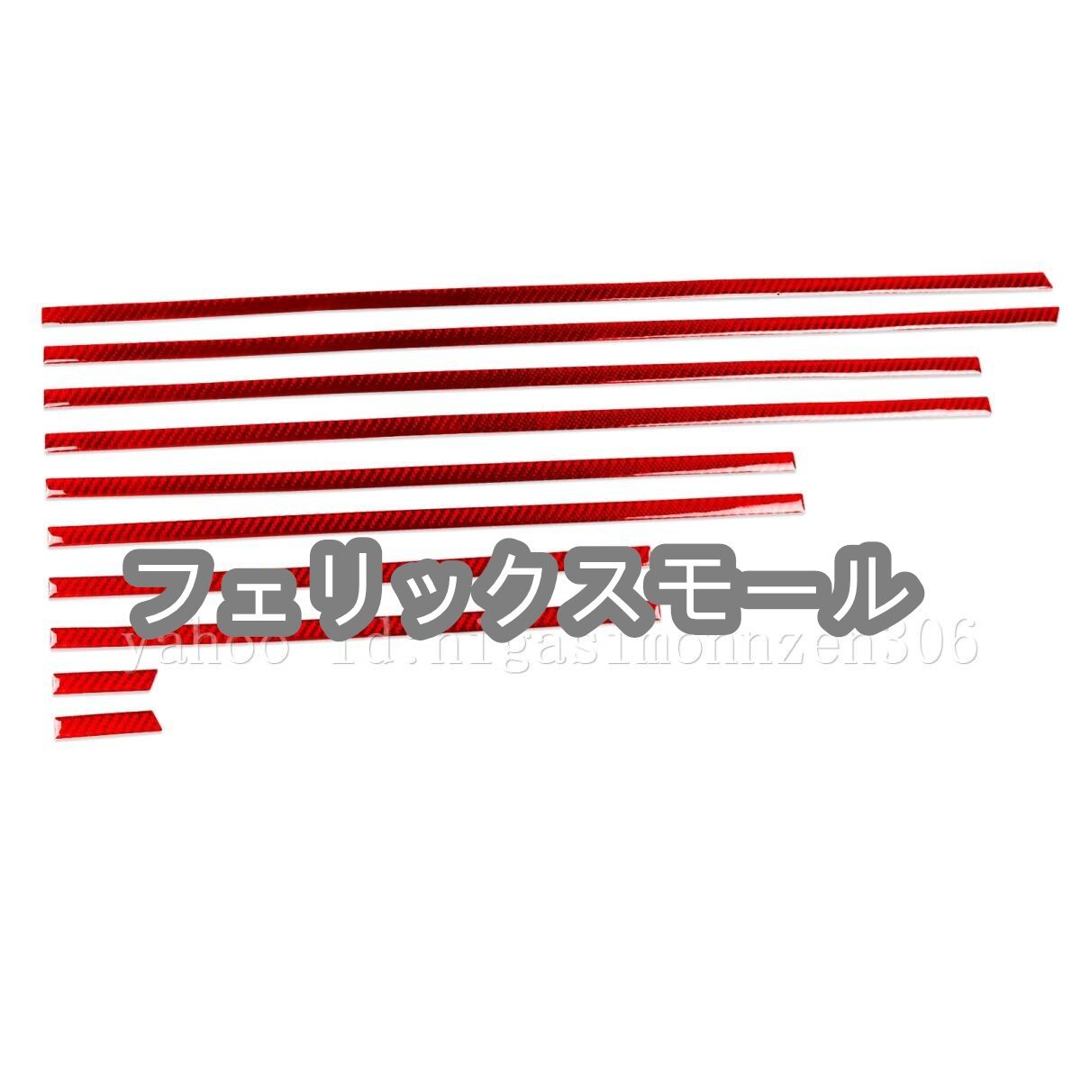リアルカーボン製 ベンツ Gクラス  W463A W464 G500 G63 G350D サイドモール サイドステッカー 10枚セット 色指定可能拍卖