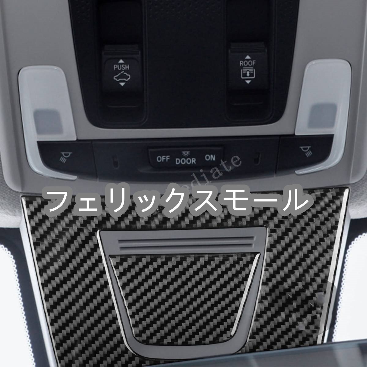 ホンダ  シビックタイプR FL5  リアルカーボン メガネケース蓋カバー 2枚拍卖