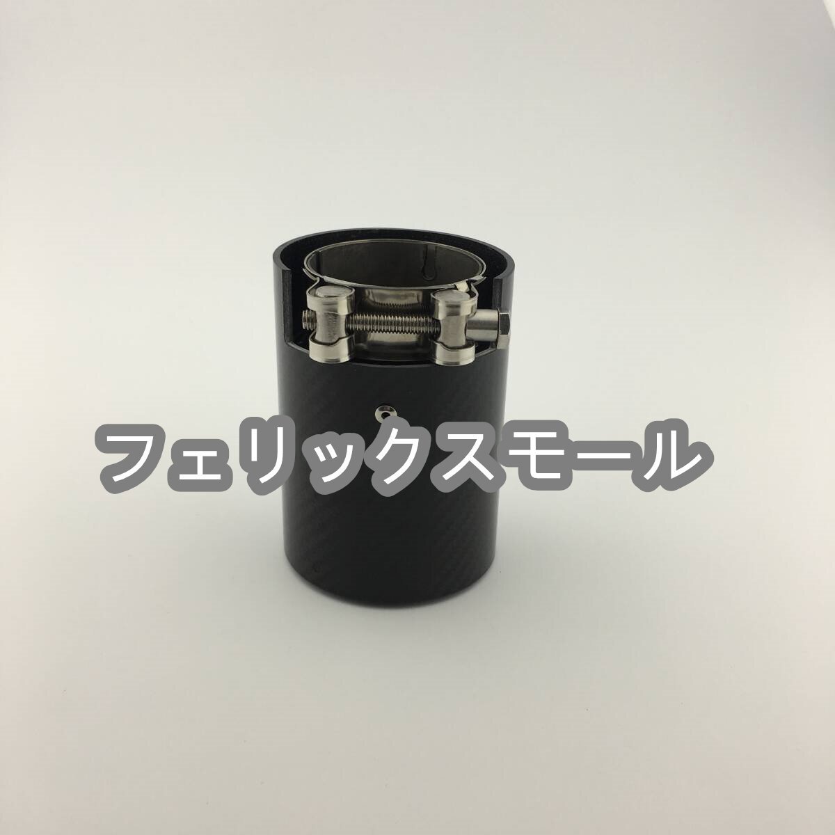 BMW カーボン製 M2 F87  M3 F80  M4 F82 F83 マフラーカッター 1個拍卖