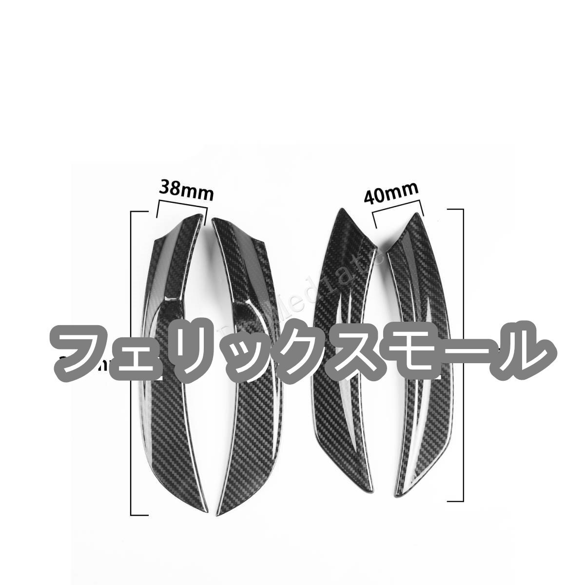 スバル BRZ トヨタGR86 ZD8ZN8 ドライカーボン艶出し面 ホイールアイライン 4枚セット拍卖