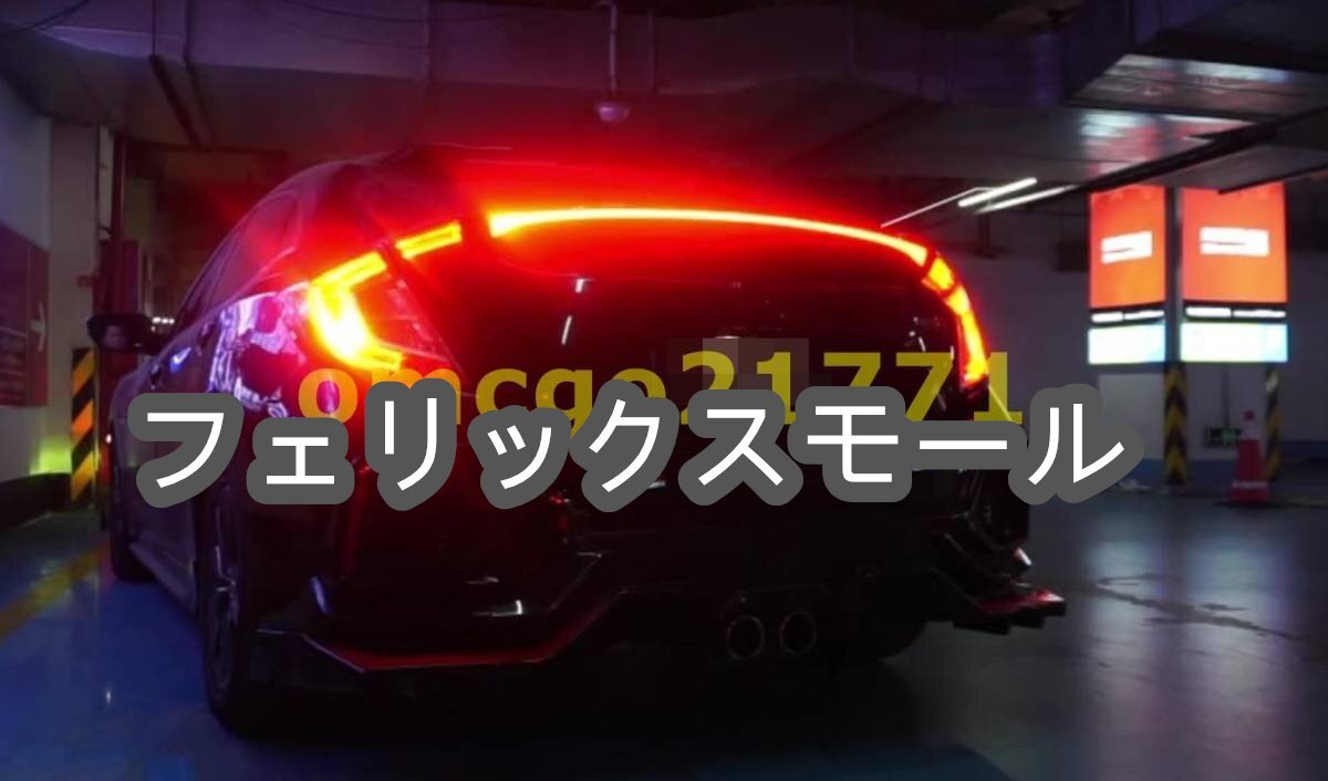 新品 高品質 ホンダ・シビック Hatchback FK7 FK8 TYPE-R 2016-2021 LED トランクテールライト リアバンパートランクテールライト 1p拍卖