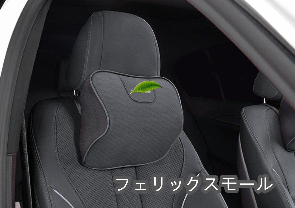 ◆新品◆メルセデス・ベンツ◆ロゴ入りき 車用記憶 通気性弾性 ネックパッド レザー ネックパッド 汎用 車載首枕 ヘッドレスト拍卖