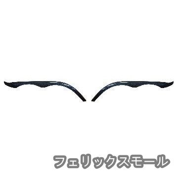 ラスト1◆BMW E46 H15-H18年 後期クーペ用ヘッドライトカーボンアイラインセット/本物カーボン/綾織/特別価格/残りわずか/320/318/328/330拍卖