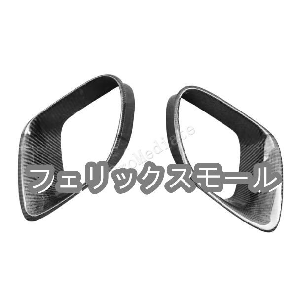リアルカーボン製 ポルシェ 986ボクスター 1996-2004年式  サイドグリル カバー  サイド フェンダーパネルカバー 2個セット拍卖