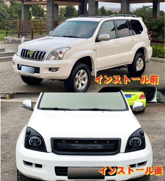 トヨタ ランドクルーザープラド 120系 2002 - 2009年 LED付き フロントグリル フロントガーニッシュ外装カスタム TOYOTAロゴ付き拍卖