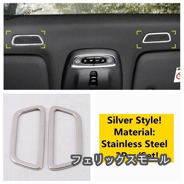 ルーフスピーカー,スピーカー,サウンドフレーム,ボルボxc40 xc60 2018-2023 インテリアアクセサリー用拍卖