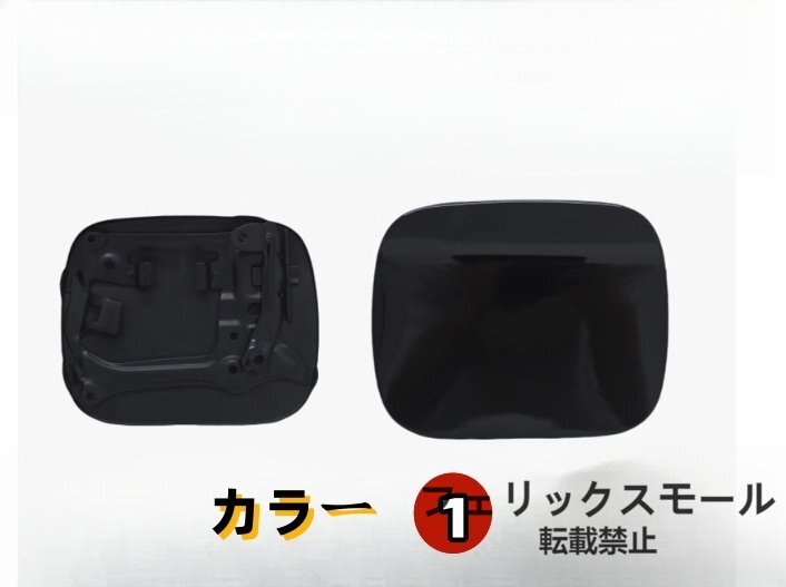 トヨタ マークX GRX130/GRX133 2009- 2016年 5色選択可能 ハセプロ マジカル フューエルリッド 外装パーツ拍卖