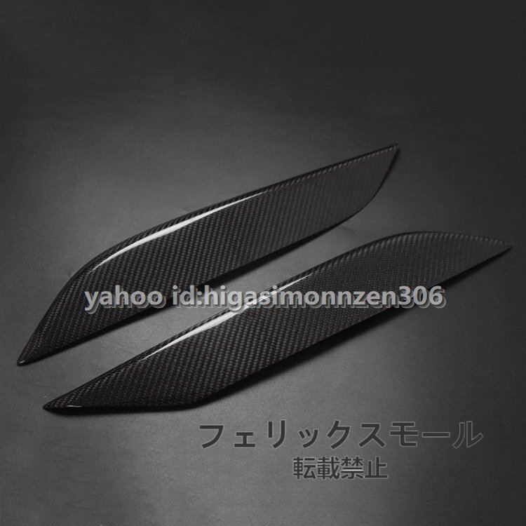 日産 フェアレディZ 350Z 33Z 2003年式~2009年式 リアルカーボン製 ヘッドライトカバー アイライン左右2枚拍卖