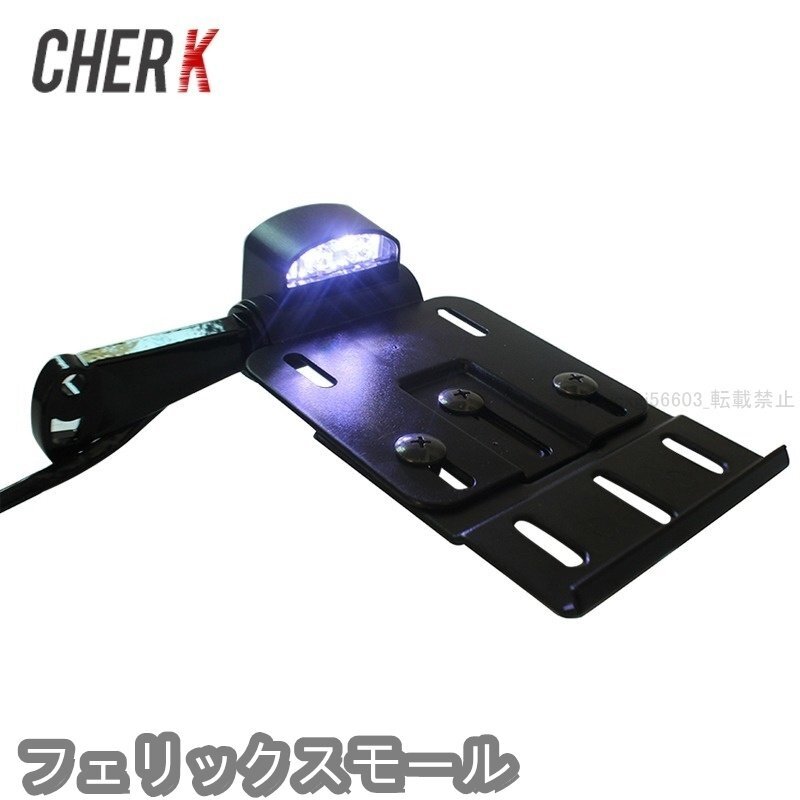 HARley ハーレー ダイナ スポーツスター 883 1200 XL 2007-2016 LEDライト付き サイドマウント ナンバープレートホルダー拍卖