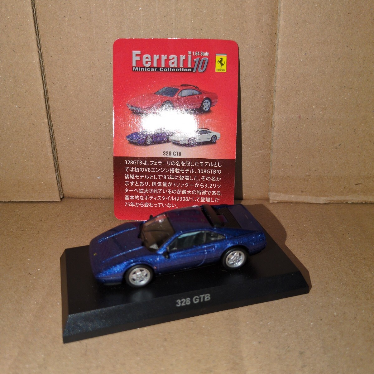 京商 1/64 Ferrari 308 GTB  Quattrovalvole拍卖