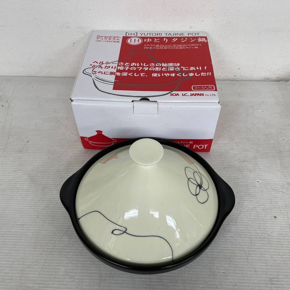 【Dura Ceram】 ディラセラム IH ゆとり タダシ鍋L花 (黒) 鍋 J0430YG拍卖