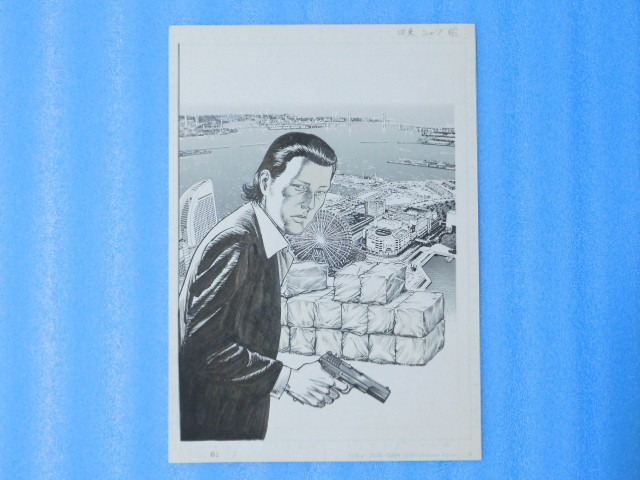 劇画家 伊賀和洋の作品 劇画原稿 坂東 シャブ船拍卖