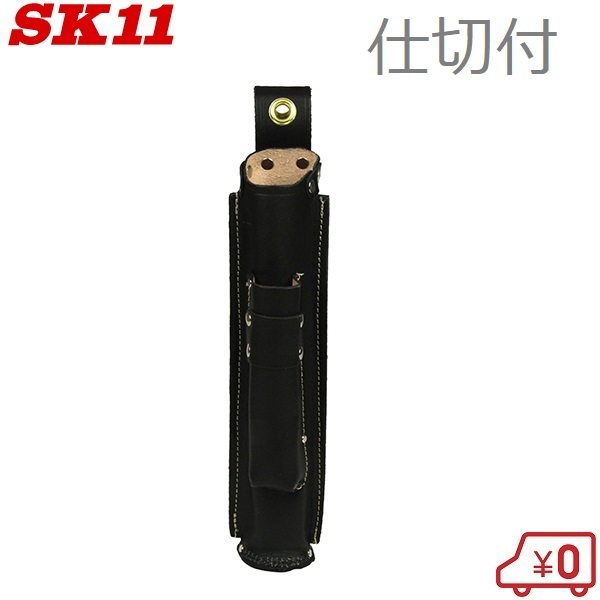 SK11 溶接棒ケース 革製 腰袋 溶接棒入れ SHBL-10 ホルダー 溶接作業着 溶接保護具 溶接機 溶接面 頭巾拍卖