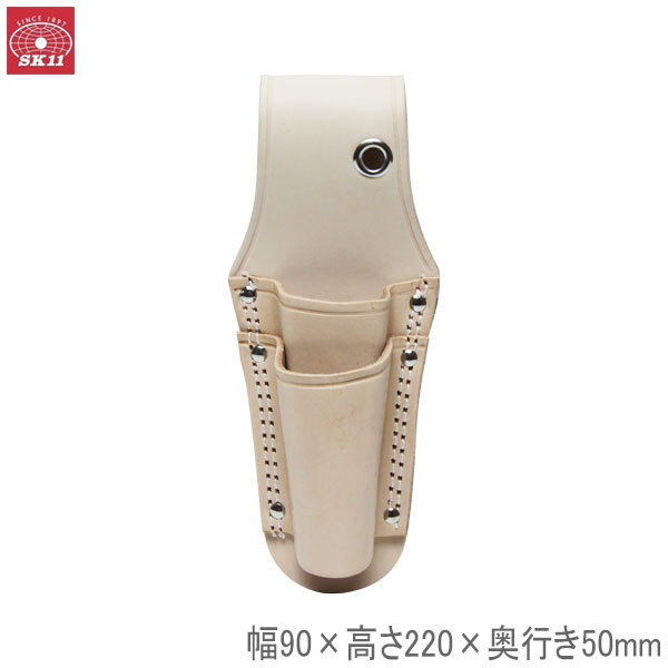 SK11 本革製ペンチサック 2段 SNL-14 腰袋 幅90×高さ220×奥行き50mm 工具差し ツールケース 大工道具 工具袋 工具入れ拍卖