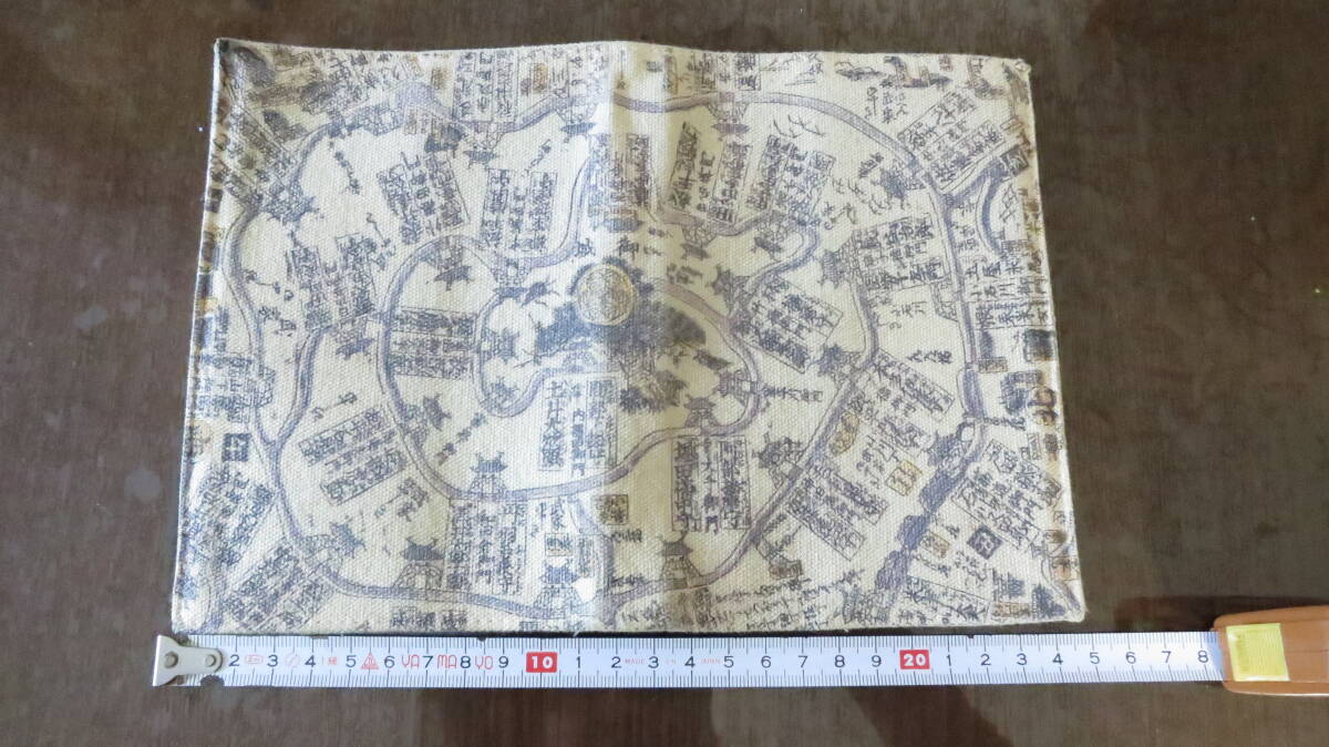 文庫本サイズ ブックカバー 江戸東京博物館拍卖