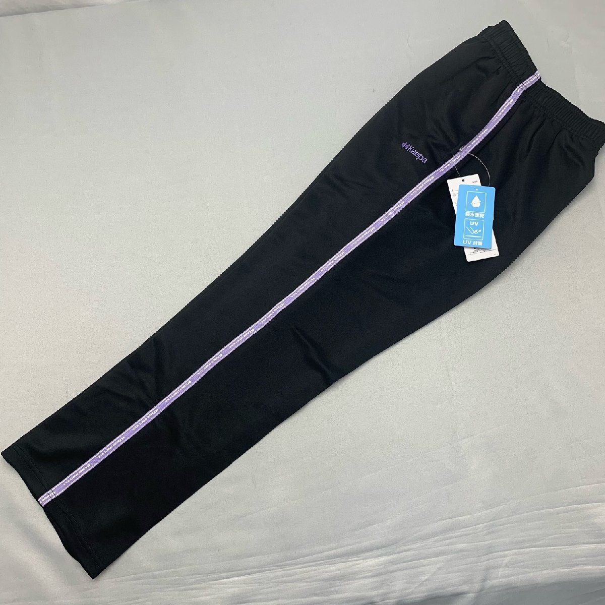【送料無料】【新品】Kaepa レディーストレーニングパンツ(吸水速乾 UVカット) LL 2L ブラック★41206拍卖