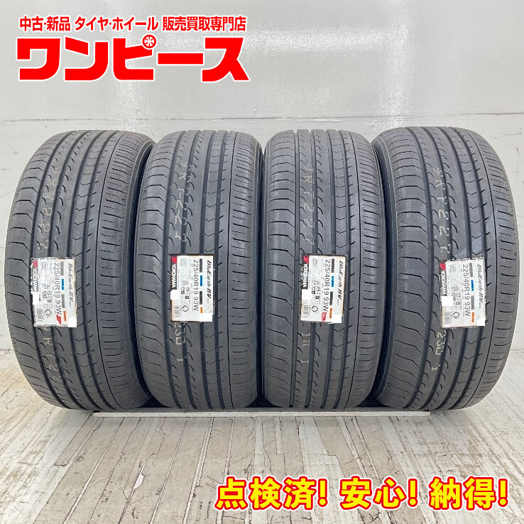 新品タイヤ 処分特価 4本セット 225/40R19 93W ヨコハマ BLUEARTH-RV RV03 夏 サマー 225/40/19 CX-3/キザシ b8738拍卖
