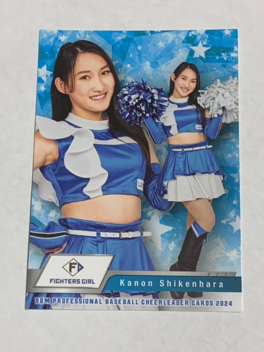 志堅原花音 2024 BBM チアリーダー レギュラーカード 日本ハム FIGHTERS GIRL きつねダンス 即決拍卖