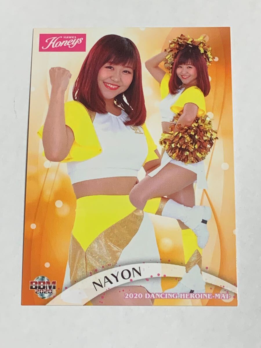 NAYON 2020 BBM チアリーダー 舞 #11 ソフトバンク Honeys 即決拍卖