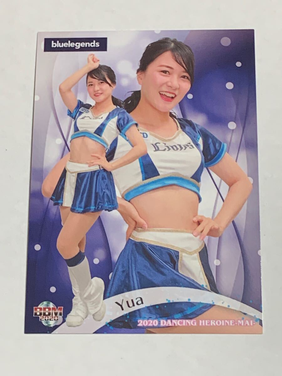 Yua 2020 BBM チアリーダー 舞 #4 西武 bluelegends 即決拍卖
