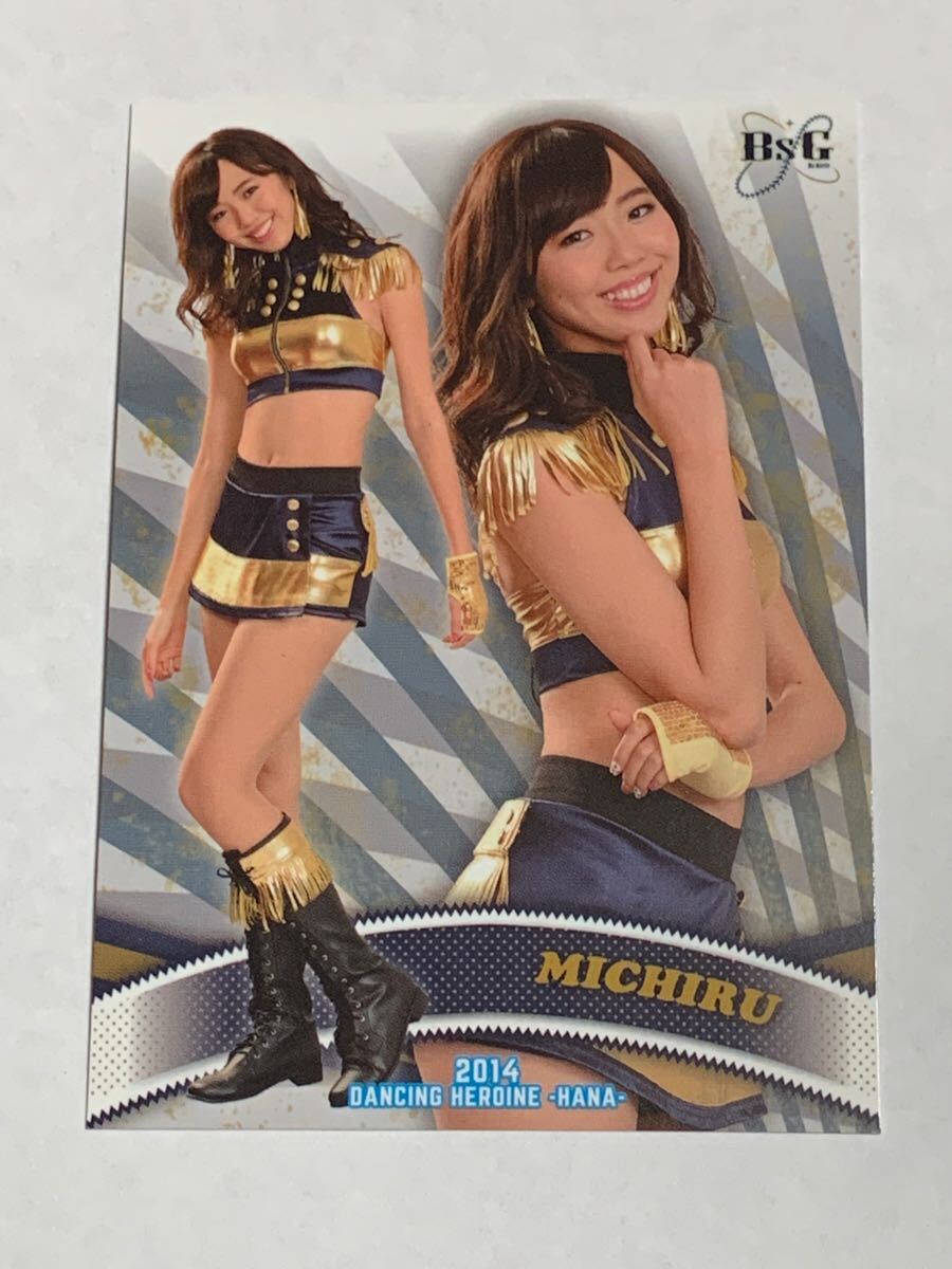 MICHIRU 2014 BBM チアリーダー 華 #50 オリックス BsGIRLS 即決拍卖