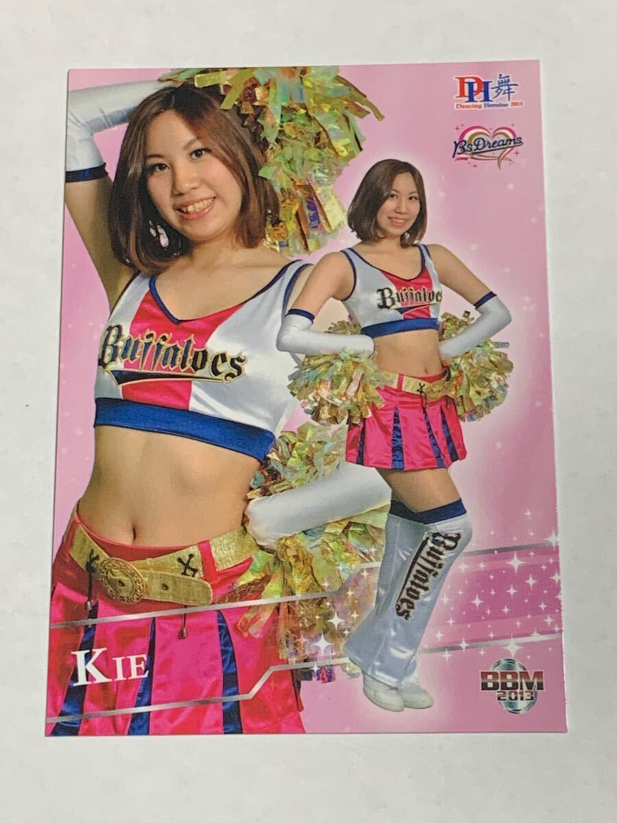 KIE 2013 BBM チアリーダー 舞 #95 オリックス BsGIRLS 即決拍卖