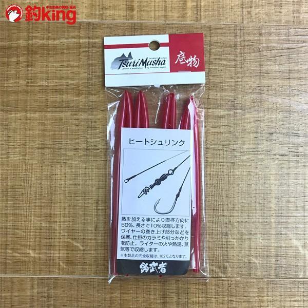 釣武者 ヒートシュリンク R1M 4.0φ 石鯛 イシダイ 口白 クエ アラ モロコ 磯釣り拍卖