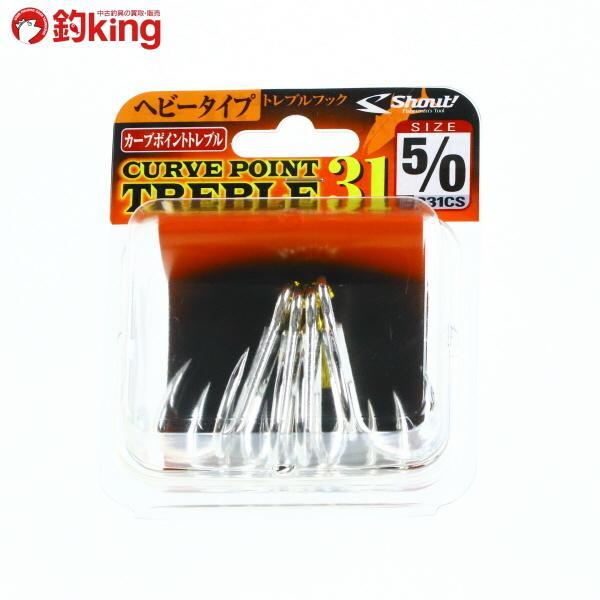 シャウト カーブポイントトレブル31 5/0 ヒラマサ ブリ GT キャスティング ルアーフィッシング拍卖