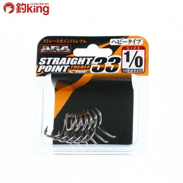 シャウト ストレートポイントトレブル33 1/0 ヒラマサ ブリ GT キャスティング ルアーフィッシング拍卖