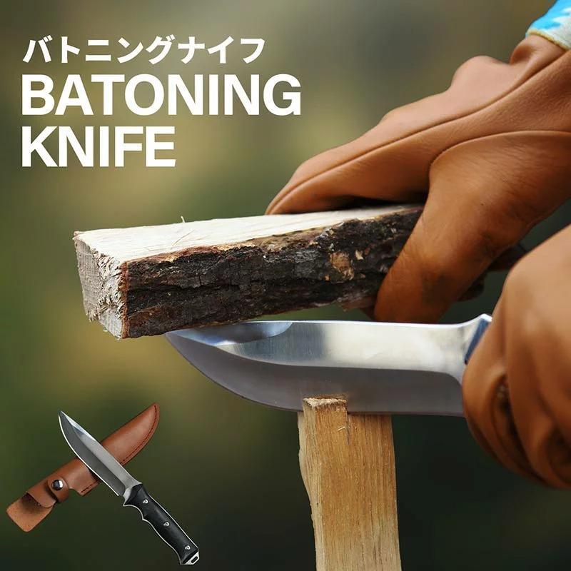 フルタング バトニングナイフ A3146 G10グリップ拍卖