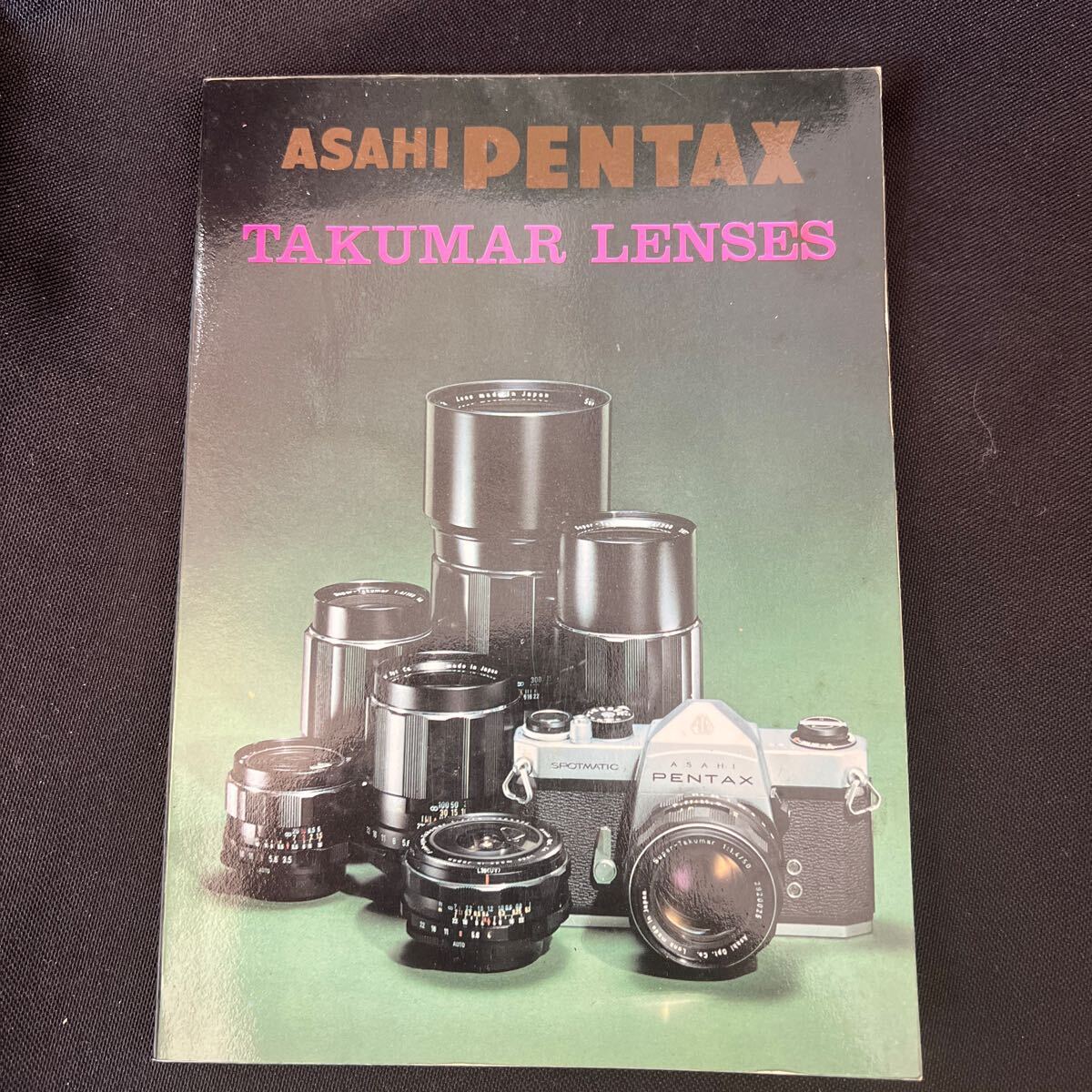 10/15-7 古いPENTAXのカタログ ASAHI レトロ拍卖