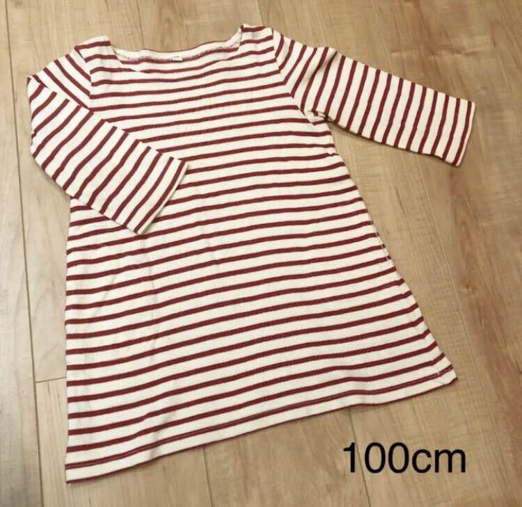 ★ 【100cm】無印良品 ボーダー ワンピース チュニック拍卖