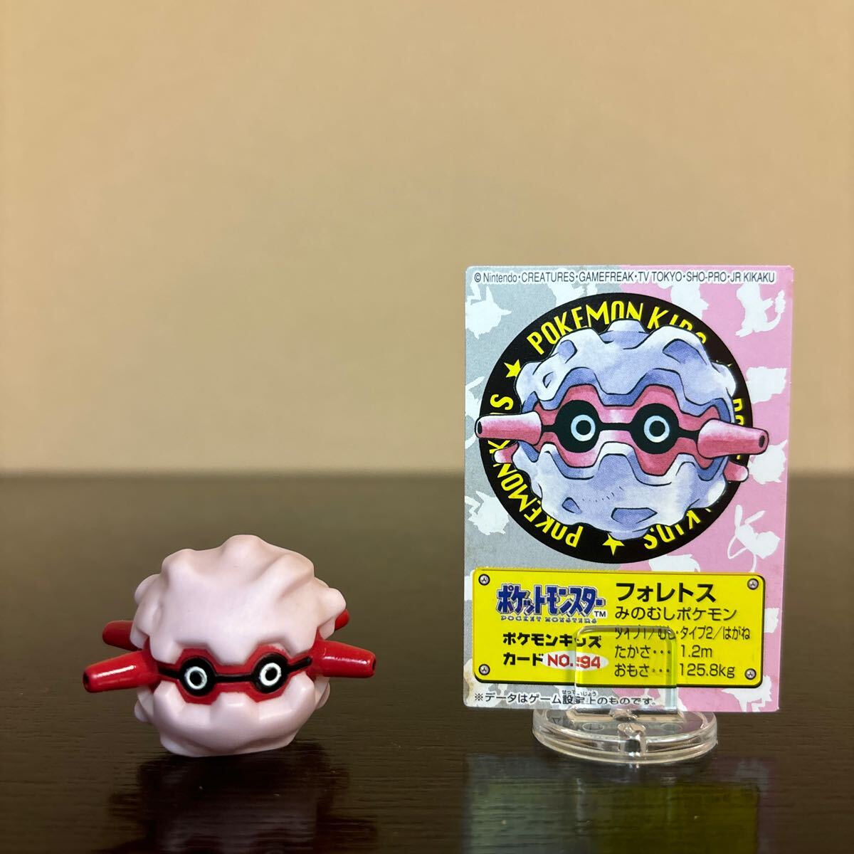 ポケモンキッズ フォレトス 中古品 フィギュア カード ポケモン ソフビ ポケットモンスター 指人形拍卖