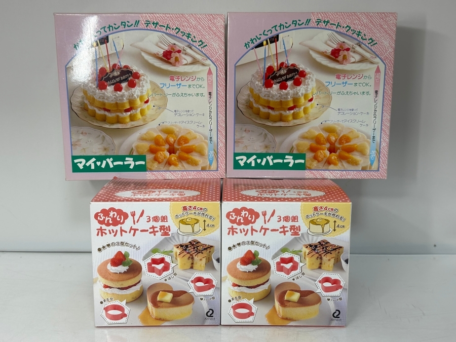 ケーキ作り型お得セット ホットケーキ型×2 マイパーラー×2 拍卖