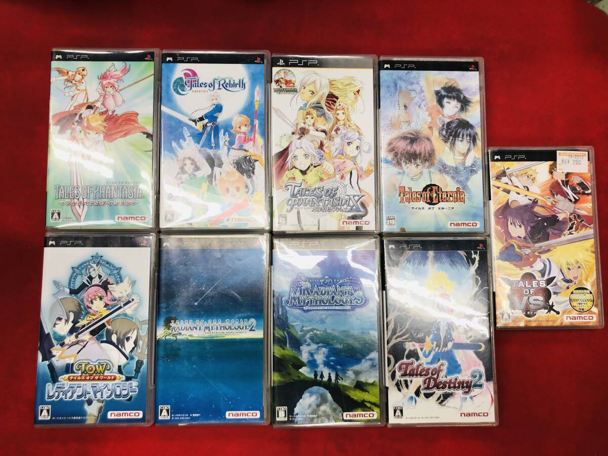 テイルズ オブ ファンタジア フルボイス リバース ディスティニー エターニア レディアントマイソロジー 1 2 3 即売却!!9本 セット拍卖